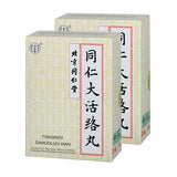 TongRen Tang Da Huo Luo Wan 同仁大活絡丸 1盒(3.6g* 6 丸)