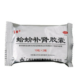 玉林蛤蚧补肾胶囊 Yulin Gejie Bushen Jiaonang 2*10粒