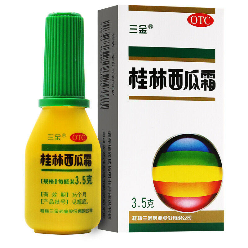 2*3.5g 瓶 桂林西瓜霜 Guilin Xi Gua Shuang