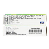 三九咽炎片 999 yanyanpian 24片