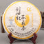 Slimming Tea Health Care Puerh Tea Yunnan Natural Cha Pu-erh Tea Cake 357g
