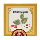 200 Pills Fuci Guipi Wan Sleep Care Herb Medicine Pill Poria Licorice Astragalus