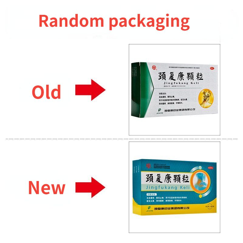 颈复康颈复康颗粒 Jingfukang Jingfukang Keli