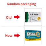 颈复康颈复康颗粒 Jingfukang Jingfukang Keli