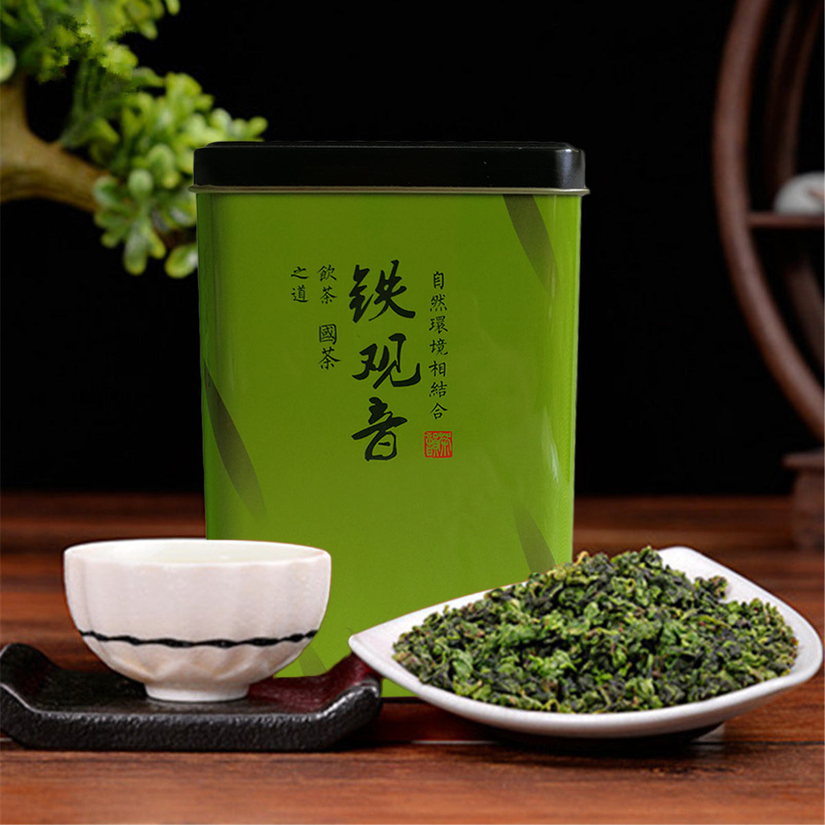 Chinese 250g Tikuanyin Oolong Tea Gift Package Organic Green Tea Tie Guan Yin Tea