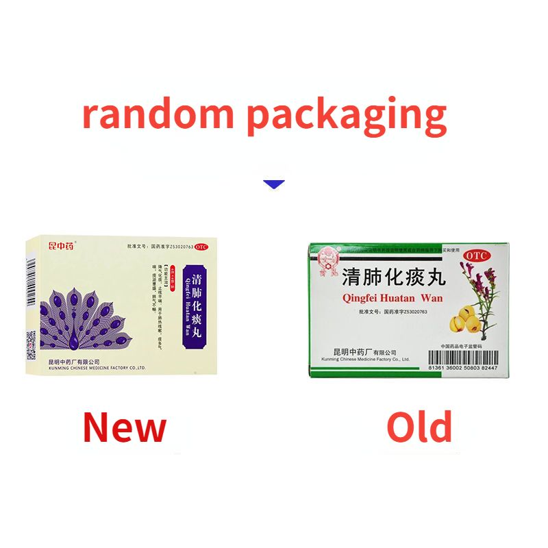 云昆清肺化痰丸 Yunkun Qingfei Huatan Wan