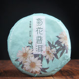 100g China Yunnan Pu'er Tea Cooked Tea Chrysanthemum Flavor Puer Black Pu-erh Tea