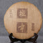 Premium Raw Hand-made Pu-erh Tea Cake BanZhang Collectibles Sheng Puer Tea 357g