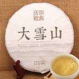 357g China Yunnan Pu-erh Tea Cakes Raw Tea Cake Collection Ancient Trees Pu Erh Tea