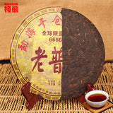 357g Yunnan Chinese Pu-erh Ripe Tea Black Pu'er Tea Health Green Food Puer Tea