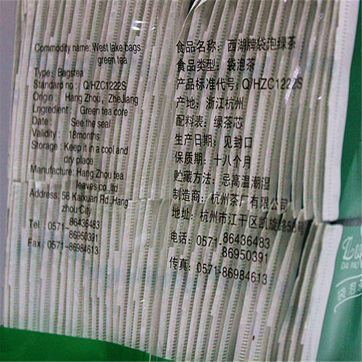 Chinese Organic DragonGreen Tea Bag Longjing Tea Bag  Top New Teabag 110g*2