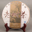 TemuTea 357g Raw Pu-erh Tea Natural Organic Tea China Puer Tea Slimming Health Green Tea