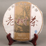 357g Raw Pu-erh Tea Natural Organic Tea China Puer Tea Slimming Health Green Tea