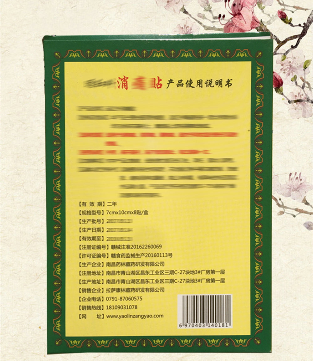 8Pcs/Bag Neck Back Body Pain Relaxation Pain Plaster Tiger Balm Joint Pain Patch Killer Body Back Relax Chinese Medicine Plaster