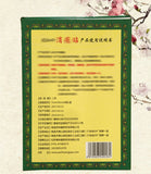 8Pcs/Bag Neck Back Body Pain Relaxation Pain Plaster Tiger Balm Joint Pain Patch Killer Body Back Relax Chinese Medicine Plaster