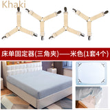 4Pcs/Set Bed Sheet Clip Bed sheet Belt Fastener Mattress Elastic Non-slip Clip Blanket Gripper White and Black