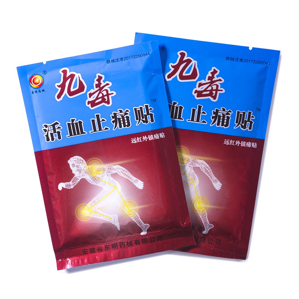8Pcs Pain Relief Patch Chinese Plasters Kits Medical Muscle Back Aches Rheumatism Arthritis Joint Pain Plaster C1564