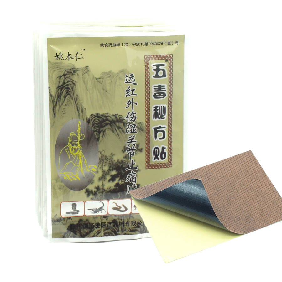 8Pcs Chinese Traditional Plaster Wudu Mifang Tie Muscle Massage Relaxation Capsicum Herbs Plaster Joint Pain