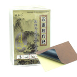 8Pcs Chinese Traditional Plaster Wudu Mifang Tie Muscle Massage Relaxation Capsicum Herbs Plaster Joint Pain