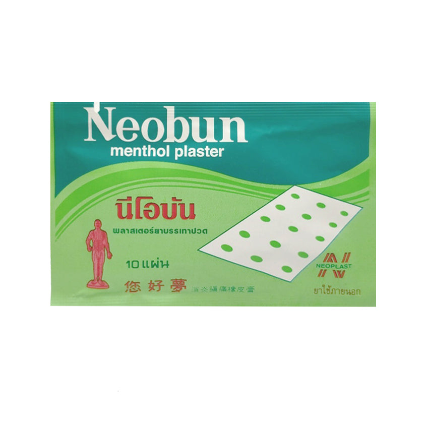 10pcs Pain Back Pain Joint Pain Arthritis Neck Pain Patches Relaxing Massage Thailand neobun Medical Plasters