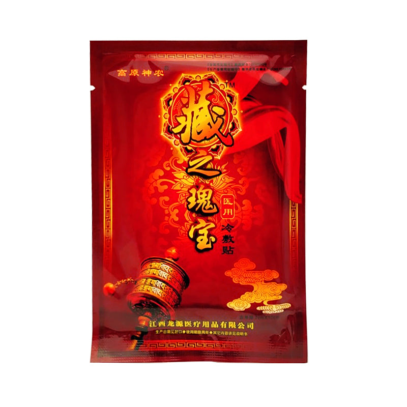 96Pcs/12Bag Medical Plaster Joint Pain Relieving Patch Knee Rheumatoid Arthritis Chinese Pain Patch Health Massage