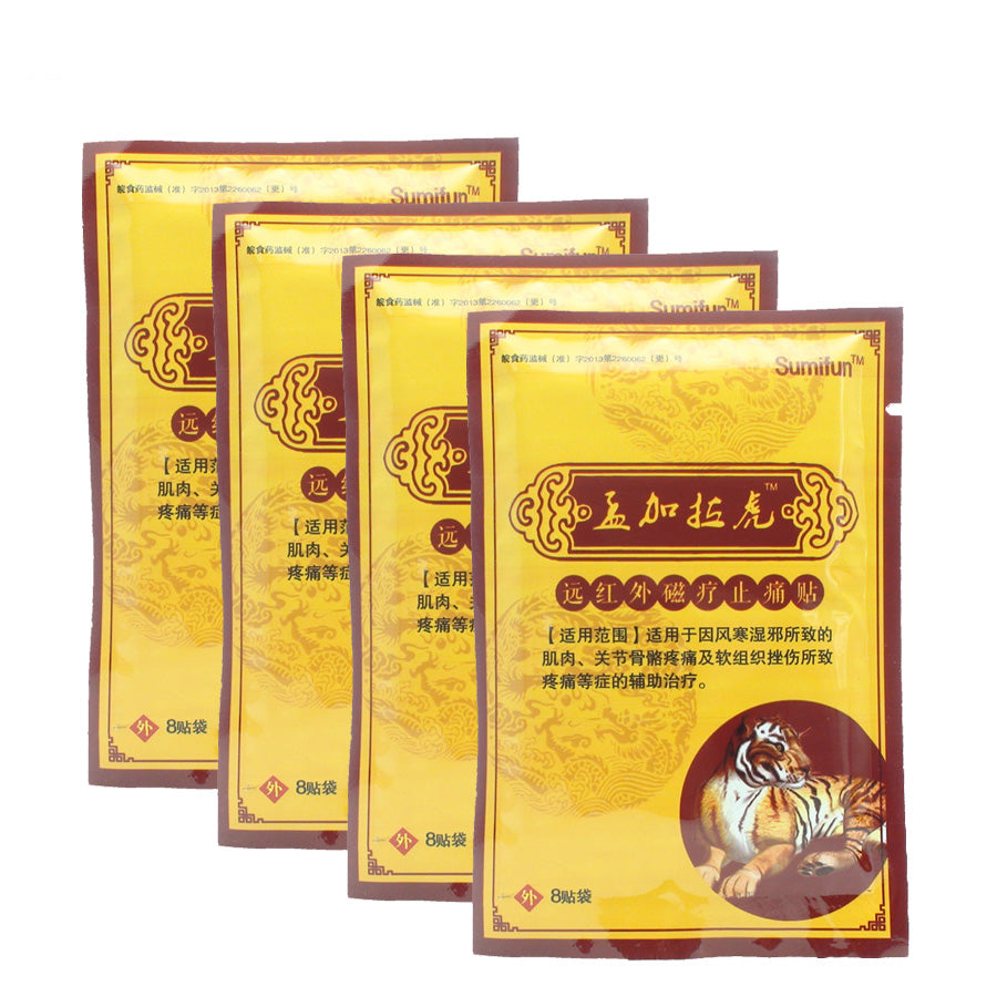 8Pcs Tiger Balm Herbal Patches Body Muscle Back Rheumatism Arthritis Joint Pain Relief Killer Medical Plaster Stickers K00201