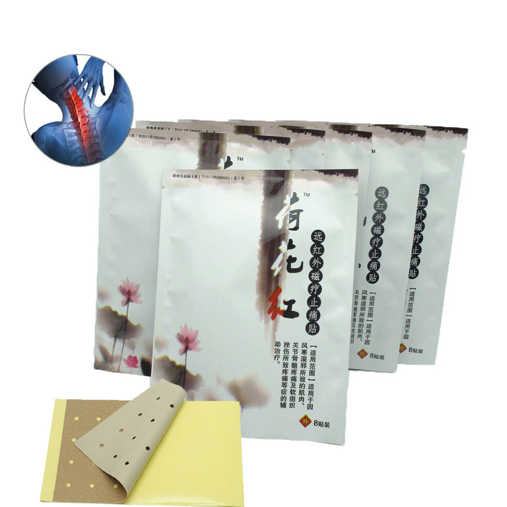 80Pcs/10Bag Chinese Ointment For Pain Back Massager Medicated Plasters Pain Patch Adhesive Plaster Pain Relief Patches K00610