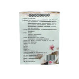 80Pcs/10Bag Chinese Ointment For Pain Back Massager Medicated Plasters Pain Patch Adhesive Plaster Pain Relief Patches K00610