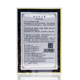 16Pcs/2Bags Medical Patch Treatment Arthritis Joint Pain Rheumatism Shoulder Knee/Neck/Back Orthopedic Pain Relief Plaster