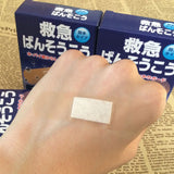 Breathable First Aid Bandages Band Aid Hemostasis Adhesive Wound Dressings Paste Medical Gauze Plaster Strips 50Pcs