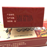 3PCS Chinese Shaolin Analgesic Cream Suitable For Rheumatoid Arthritis/ Joint Pain/ Back Pain Relief Analgesic Balm Ointment