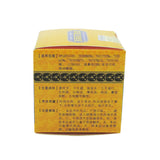 Natural Ointment Powerful Efficient Relief Headache Muscle Pain Neuralgia Acid Stasis Rheumatism Arthritis Chinese Medicine