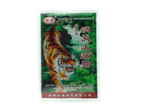 8Pcs Tiger Balm Pain Patch Chinese Medical Plaster Shoulder Muscle Arthritis Joint Pain Relief Stickers