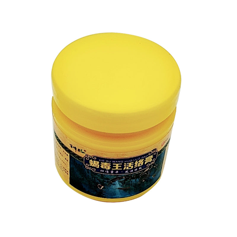 Relief Headache Neuralgia Muscle Acid Pain Stasis Rheumatism Arthritis Cream