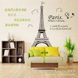 Romantic Tower Bedroom Decoration Wall Sticker Wall Poster Wallpaper