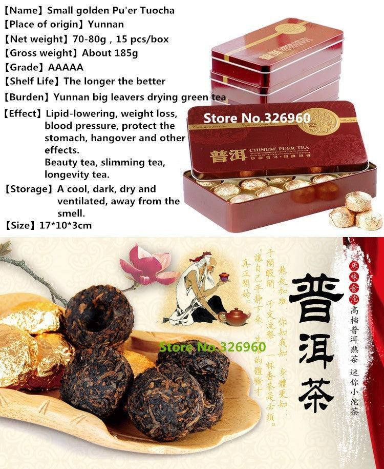 Hot Sale 185g Black Tea 15 Pcs Gift Packing Cooked Pu Er Tea Pu-erh Tea Tin Box