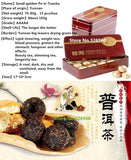 Hot Sale 185g Black Tea 15 Pcs Gift Packing Cooked Pu Er Tea Pu-erh Tea Tin Box