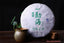 TemuTea 357g China Yunnan Puer Tea Cake Raw Pu-erh Menghai Sheng Tea Organic Green Food