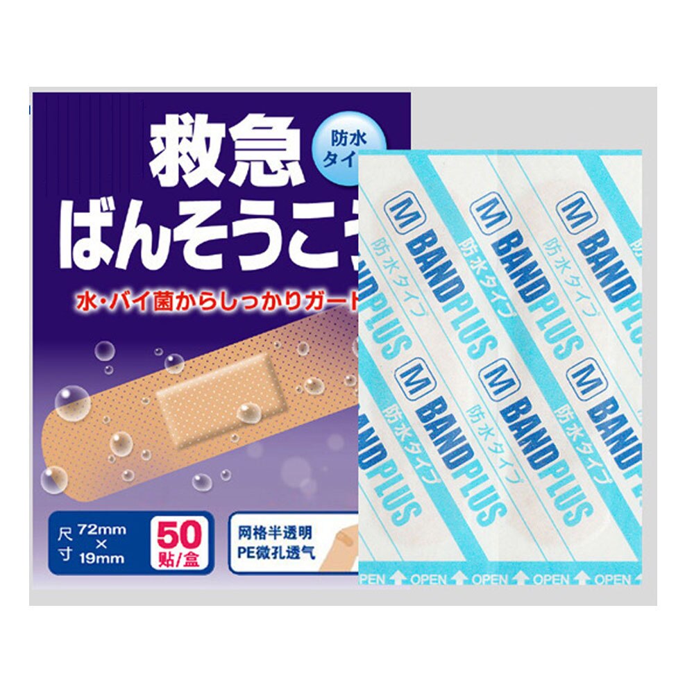 Breathable First Aid Bandages Band Aid Hemostasis Adhesive Wound Dressings Paste Medical Gauze Plaster Strips 50Pcs