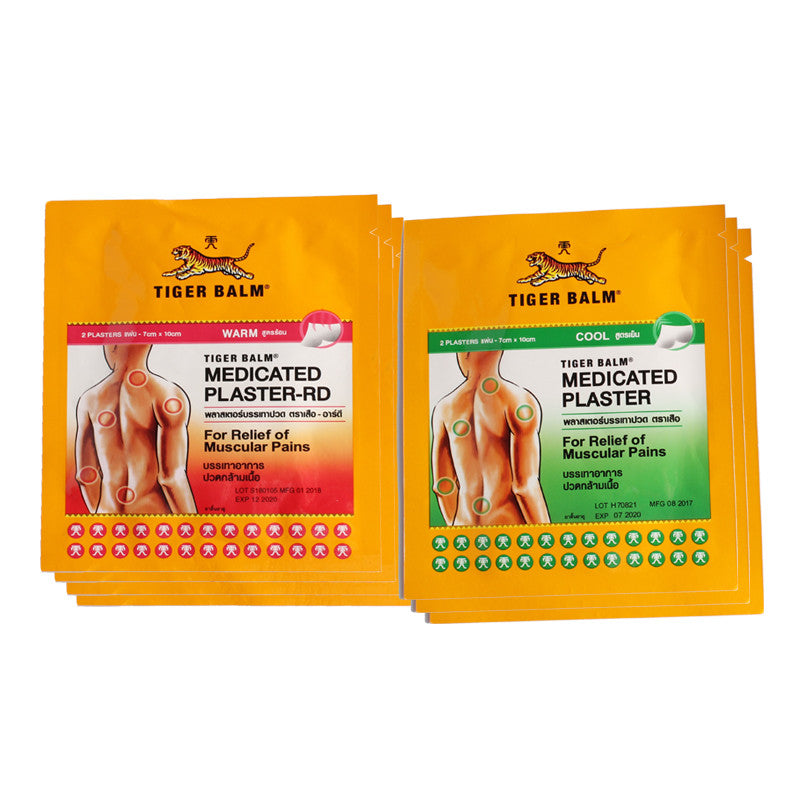 2 Patches Tiger Balm Herbal Patches Medical Plasters Rheumatism Muscular Spondylosis Back Joint Pain Patch Health Care