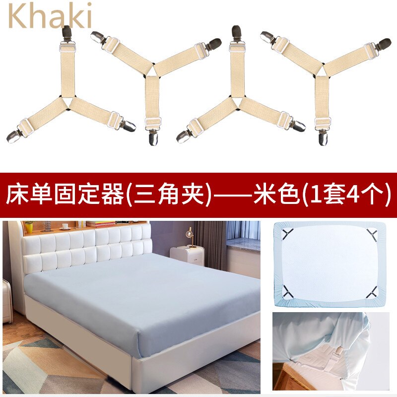 4Pcs/Set Bed Sheet Clip Bed sheet Belt Fastener Mattress Elastic Non-slip Clip Blanket Gripper White and Black