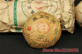 100g yunnan raw puer tea pu-erh tea puer Tuo cha Raw Green Tea Food health care