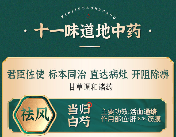 Cao Qinghua Yixin Dehumidifying and Pain-relieving Capsule 0.3g * 96 capsules/box joint pain swelling, blood circulation, cold and dehumidifying 曹清华薏辛除湿止痛胶囊0.3g*96粒/盒关节疼痛肿胀活血散寒除湿