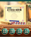 Cao Qinghua Yixin Dehumidifying and Pain-relieving Capsule 0.3g * 96 capsules/box joint pain swelling, blood circulation, cold and dehumidifying 曹清华薏辛除湿止痛胶囊0.3g*96粒/盒关节疼痛肿胀活血散寒除湿