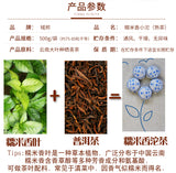 500g Premium Puerh Tea Ripe Black Tea Fragrant Pu-erh Tea Glutinous Rice Tuo Cha