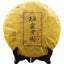 Yunnan Factory Direct Pu'er Tea Menghai Seven Sub-cake PuerTea 357g