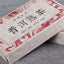 Puerh Tea Jujube Old Tree Yunna LaoBanzhang Black Puerh Tea 1000g High Quality