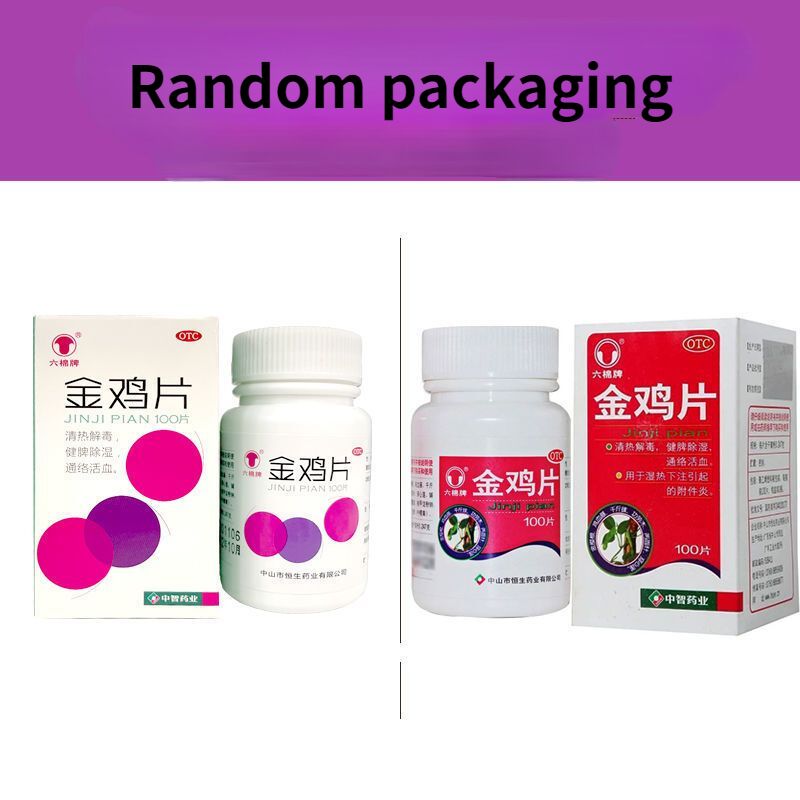 Liumianpai Jinji Pian 六棉牌金鸡片