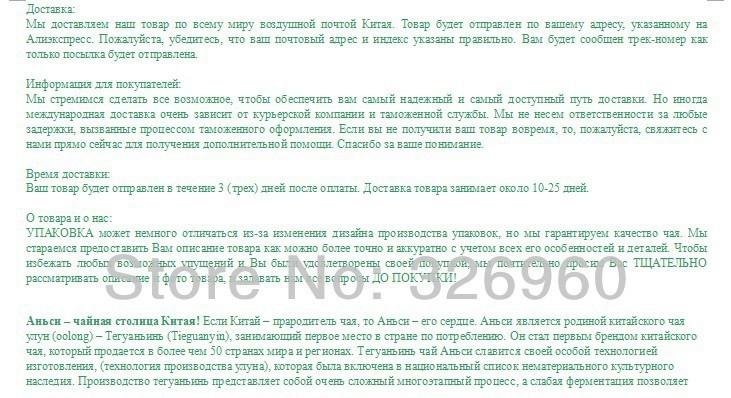 Milk Oolong Tea TieGuanYin Green Tea Packages Premium Fragrant Type Milk Tea