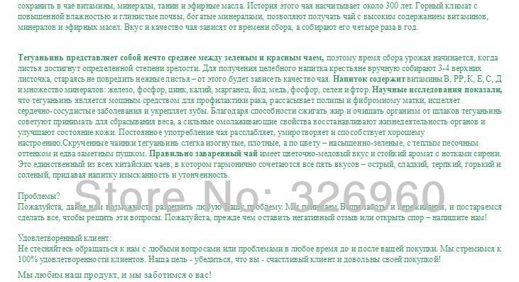 Milk Oolong Tea TieGuanYin Green Tea Packages Premium Fragrant Type Milk Tea